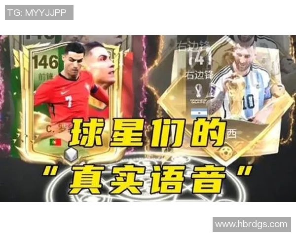 细数世界著名足球球星名字的标准中文发音指南与趣味解析