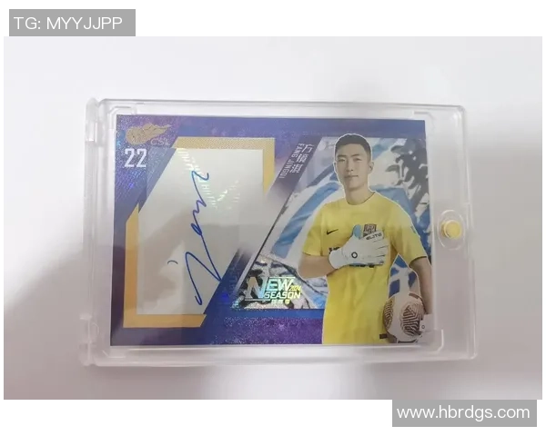 全新球星卡系列发布 探索足球界顶级球员的珍藏魅力