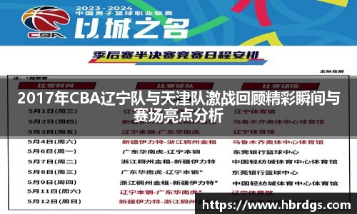 bwin必赢唯一官方网站
