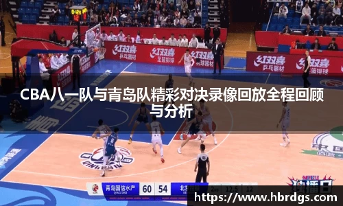 bwin必赢唯一官方网站