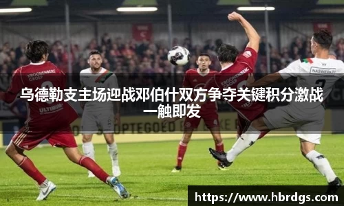 bwin必赢官网入口