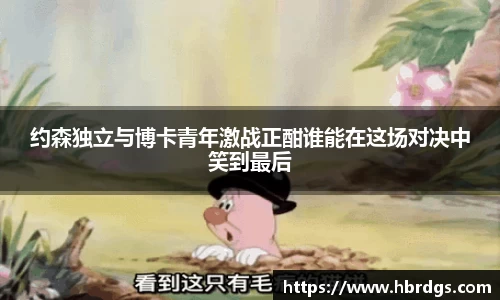 bwin必赢官网入口