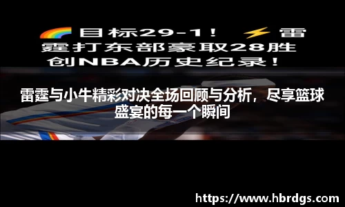 bwin必赢
