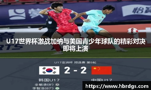 bwin必赢唯一官方网站