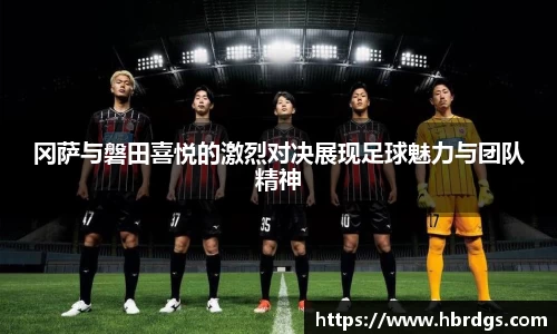 bwin必赢唯一官方网站