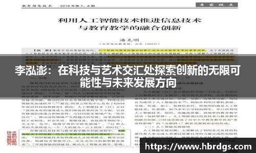 bwin必赢官网入口