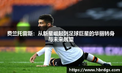 bwin必赢唯一官方网站