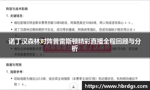 bwin必赢官网入口