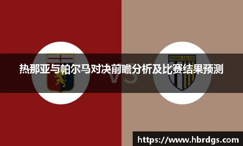 bwin必赢唯一官方网站