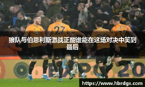 bwin必赢