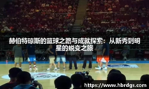 bwin必赢在线登录入口