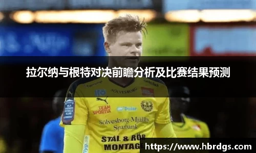 bwin必赢在线登录入口